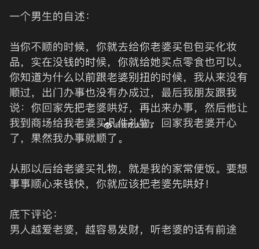 揭秘爱干净男人：性格特质与生活态度！