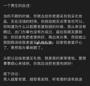 揭秘爱干净男人：性格特质与生活态度！