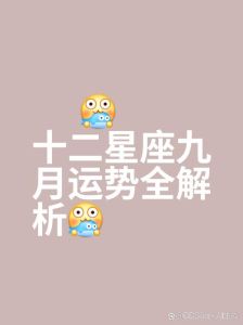 2025年运势爆发：白羊生肖鼠狮子金牛财富高峰年