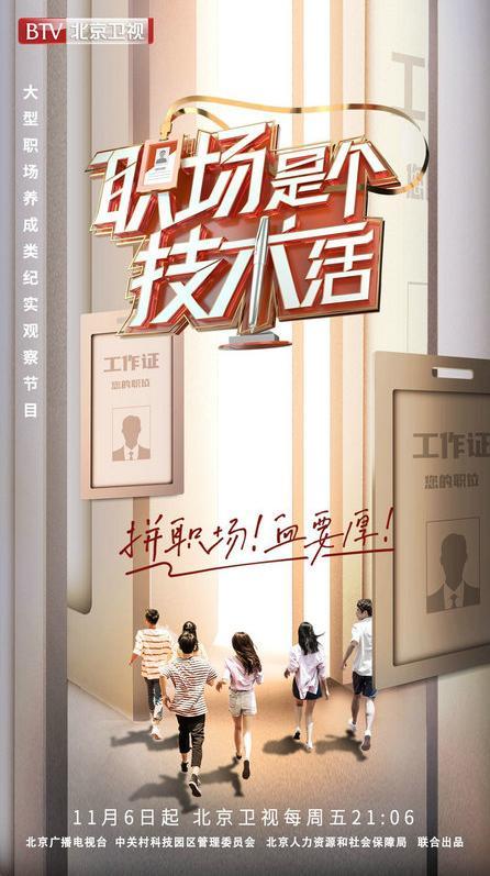 凤凰男领导：职场挑战与成功之道揭秘