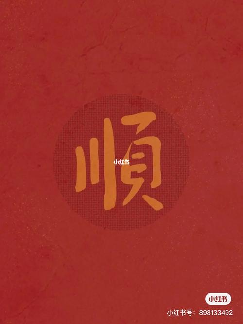 转运秘籍：三步开启幸运之门，迈向成功未来
