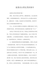 揭秘：四大生肖晚年无忧财富密码！