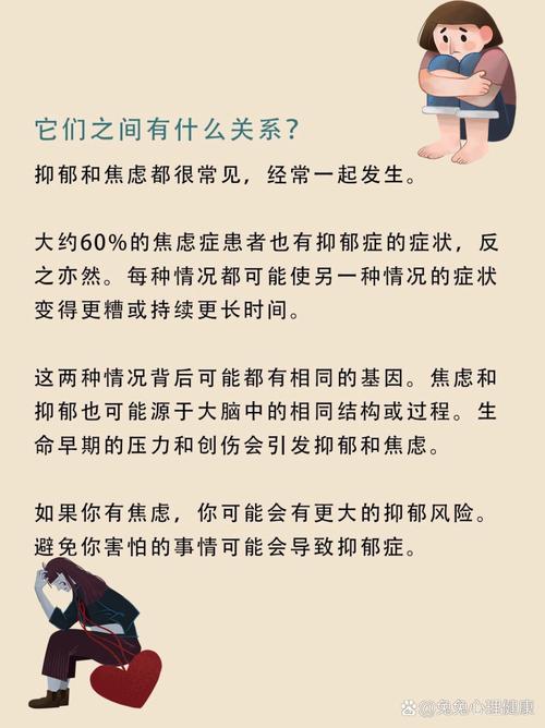 揭秘出门恐惧：心理健康问题信号与应对