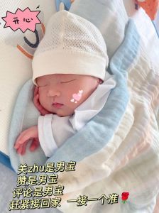 11月1日男婴八字解析：财富潜能与挑战之路