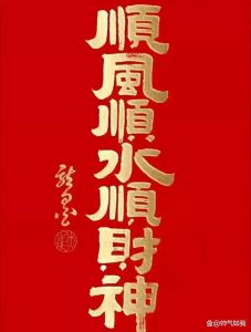 2025年财富爆发：白羊金牛双子狮子四大星座运势解析