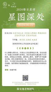 生肖虎蛇鼠各展优势，共创美好未来