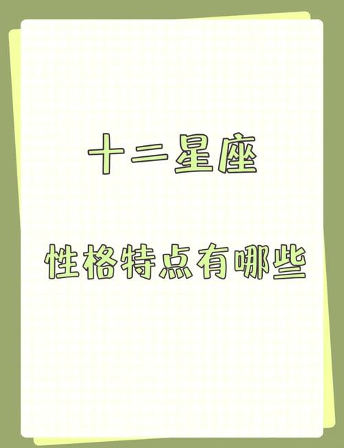 分手后奇才星座揭秘