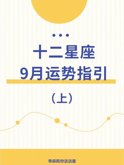 12月上旬运势大爆发：鼠蛇猪三生肖好运连连！