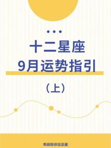 12月上旬运势大爆发：鼠蛇猪三生肖好运连连！