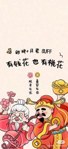 冬至好运：属猴人财运旺，事业感情双丰收！