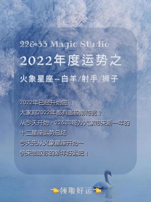 2025下半年四大星座事业巅峰：白羊狮子天秤射手运势爆发