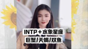 2025年，巨蟹双子水瓶翻身逆袭，天蝎全力以赴，财富成功在即！