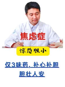 独处焦虑症破解：心理治疗与应对策略