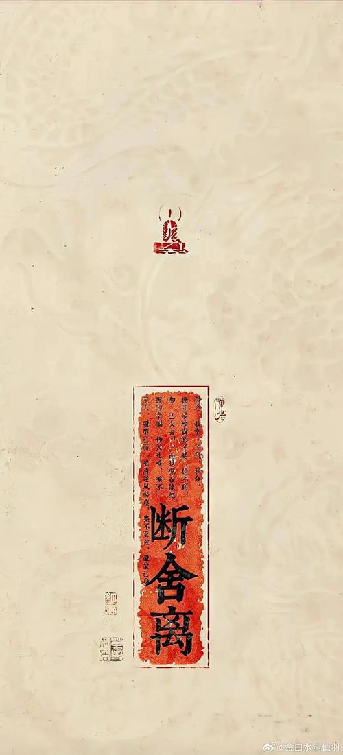 摆脱霉运，开启转运之旅：心态风水行动与信念秘诀