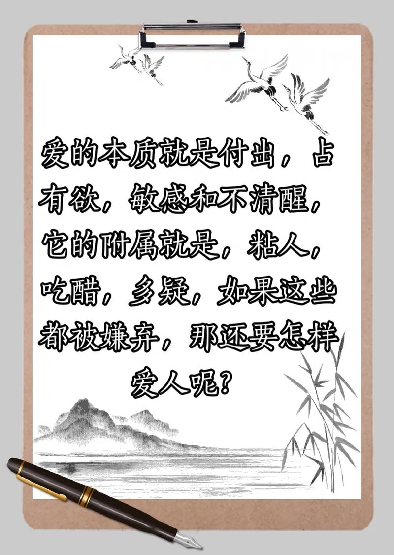 揭秘自卑恐惧：如何战胜怕被嫌弃的心理魔咒