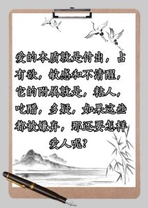 揭秘自卑恐惧：如何战胜怕被嫌弃的心理魔咒