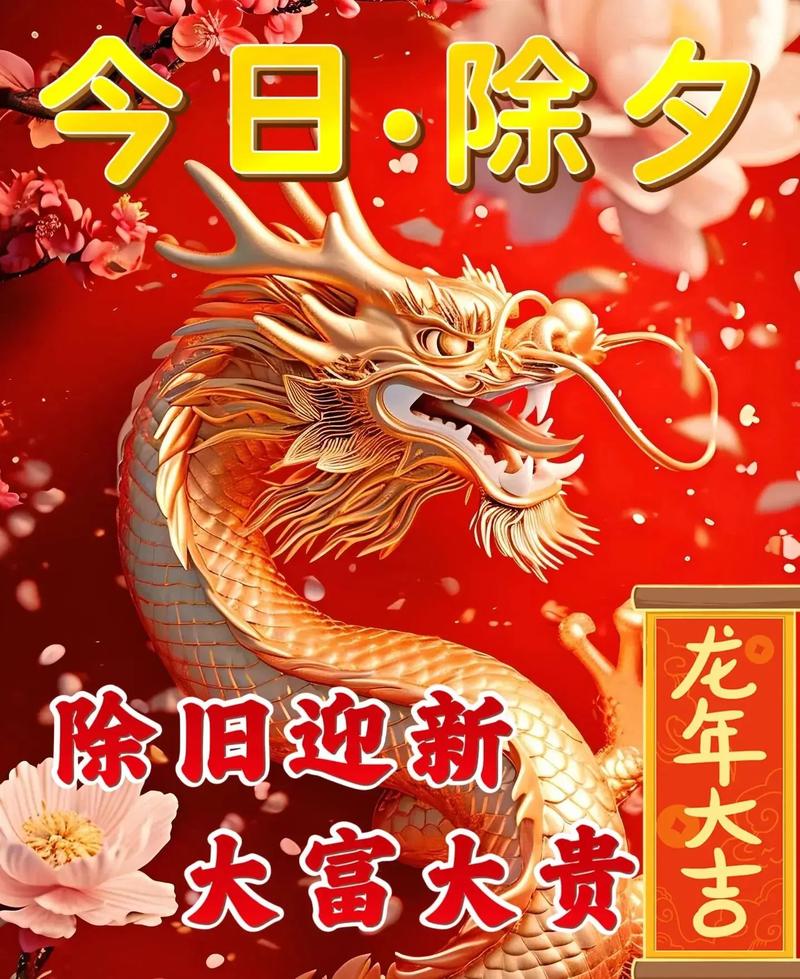 2024年财运亨通：三大生肖小富大富秘诀