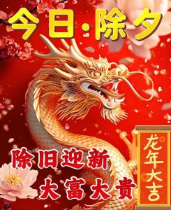 2024年财运亨通：三大生肖小富大富秘诀