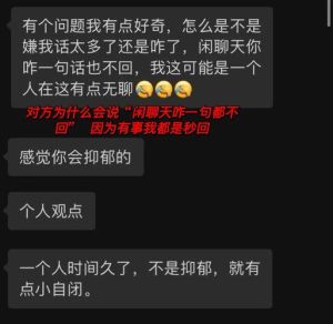 破解已读不回困境：挽回尴尬关系秘诀