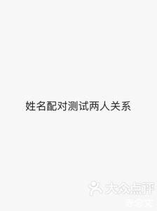 婚姻试炼：生活习惯价值观冲突与和谐之道