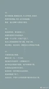 恋爱短信情话宝典：心动情话，让爱在指尖流淌