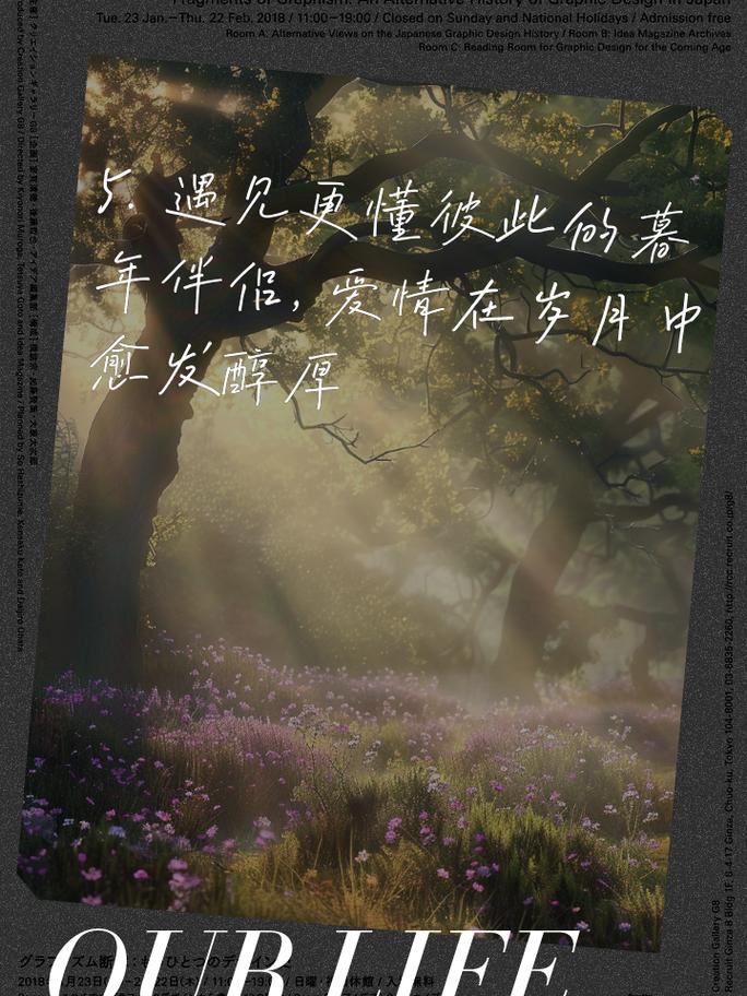 触动心弦的爱情短信，唤醒柔软角落的温暖情话