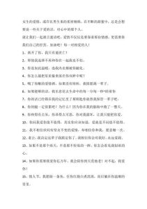 浪漫爱情短信精选：情话绵绵，甜蜜告白大盘点
