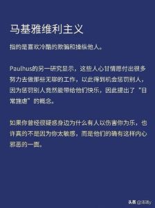 白色心理密码：揭秘纯洁与性格特征