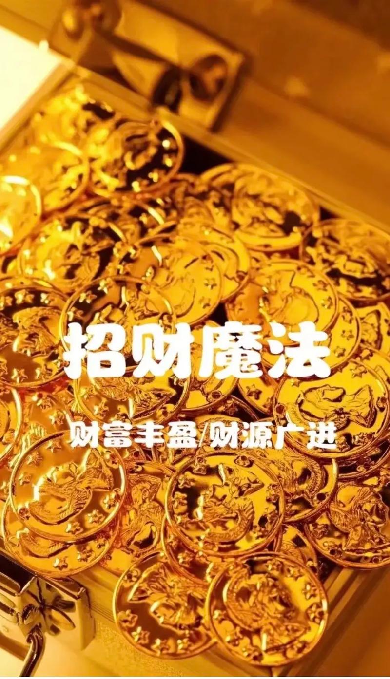 财运翻盘秘籍：家居风水+祈福+行为改善，招财转运指南