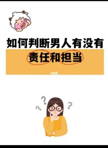 破解沉默堡垒：教你打破老公沟通僵局