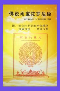 农历十一月十四生人命运解析：名垂青史还是深陷罪恶？