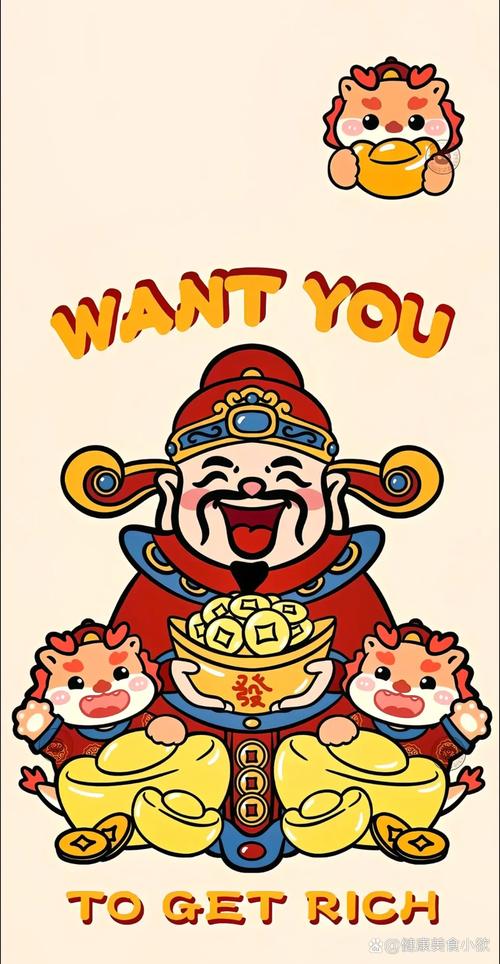 2025新春财运爆发：属牛兔龙必看，事业财运双丰收！