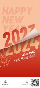 农历十一月十四生人：命运与性格奥秘揭秘