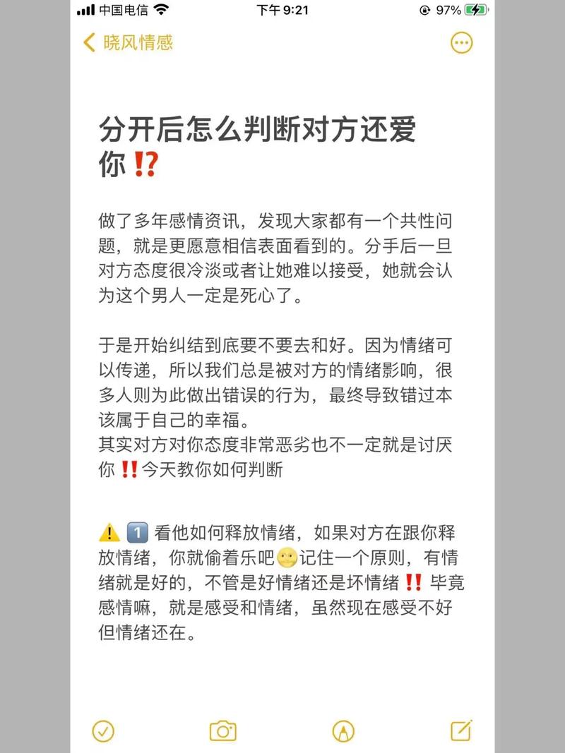 分手后仍爱对方？学会这7招找回自我，拥抱新生活！
