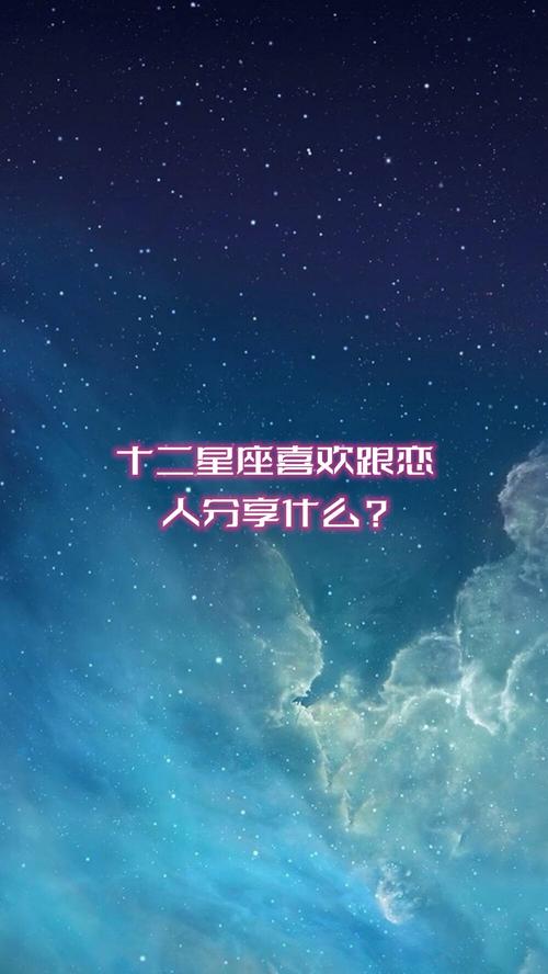 2025年射手座：摩羯与双子助力，书写精彩篇章