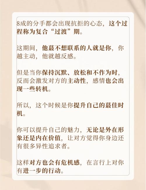 高情商应对女生拒绝：化解尴尬，开启幸福可能