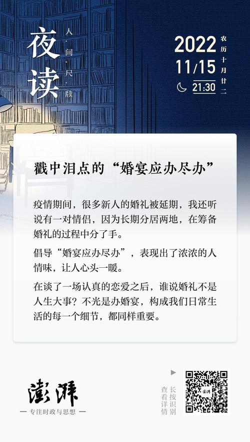 梦见结婚吉凶揭秘：预示着什么？