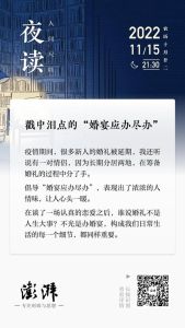 梦见结婚吉凶揭秘：预示着什么？