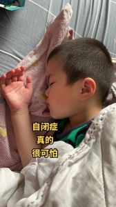 早期识别自闭症：关注孩子细微变化，开启智慧之门