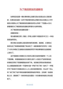 11月14日天蝎揭秘：神秘天蝎命运多舛