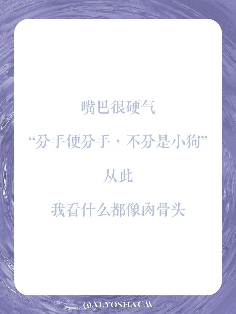 女生心软复合秘诀：温馨话语+有效策略！