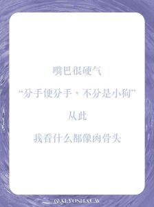 女生心软复合秘诀：温馨话语+有效策略！