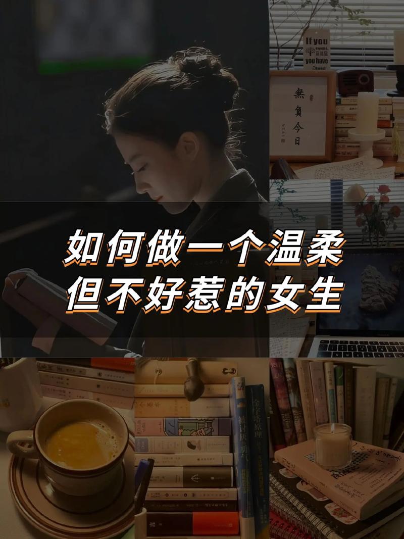 女生心软复合秘诀：温馨话语+有效策略！