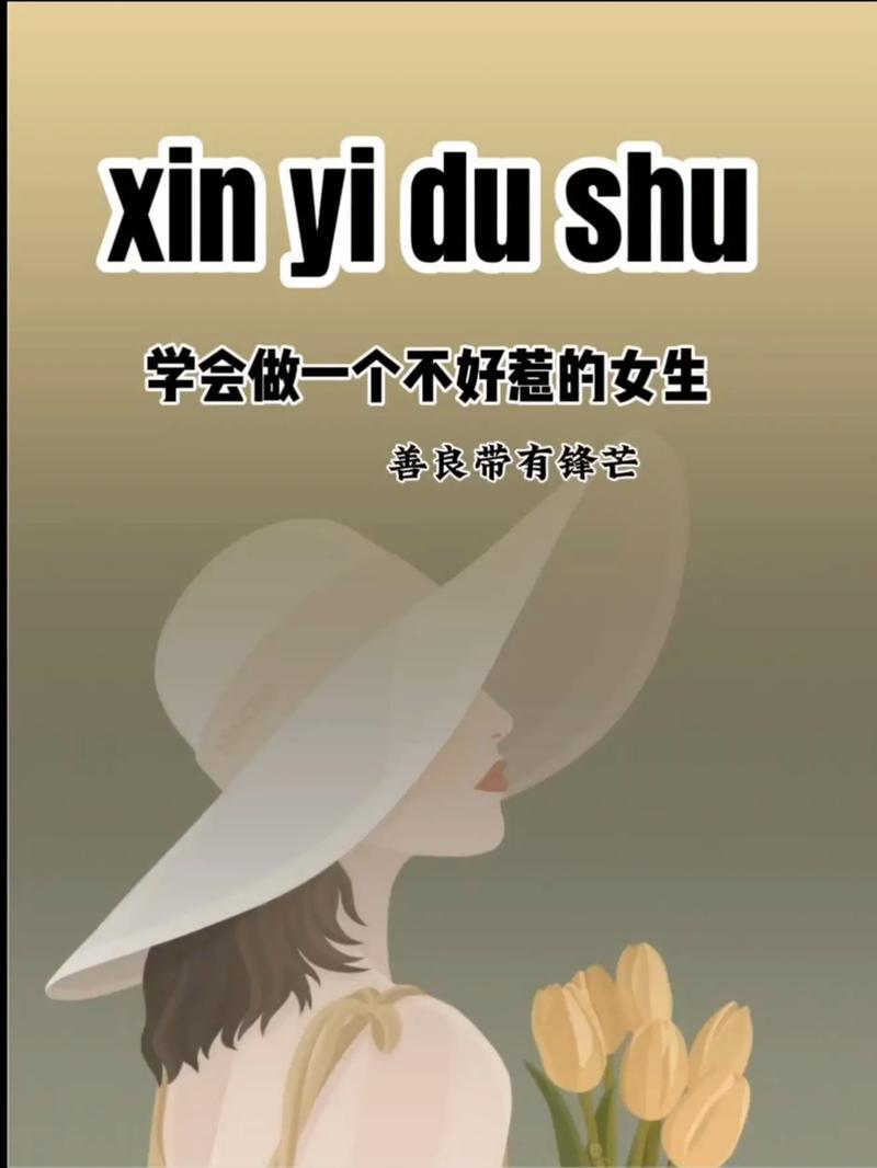 女生心软复合秘诀：温馨话语+有效策略！