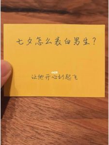 表白失败尴尬化解：情感挽回的幽默与策略