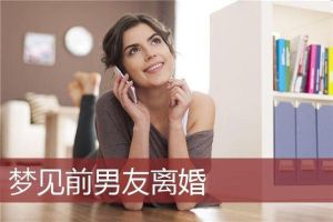 二婚宴席梦解析：寓意与生活启示