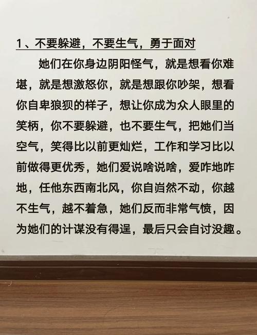家长攻略：破解孩子被孤立，助孩子阳光成长！