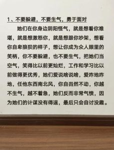 色彩心理学揭秘：服装色彩与性格解析