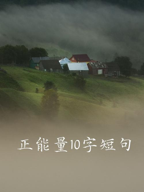 揭秘：社交磁场如何影响运势，如何打造好运朋友圈？
