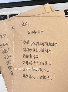 繁星夜空下的深情承诺：爱你的浪漫诗篇